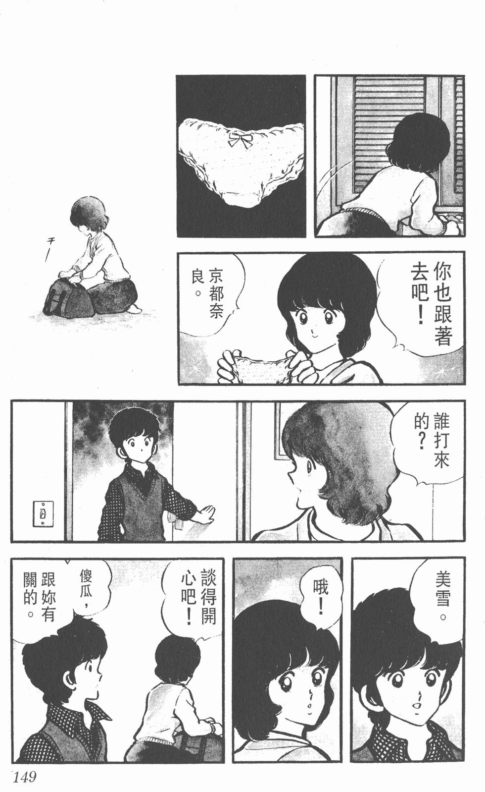 第145页
