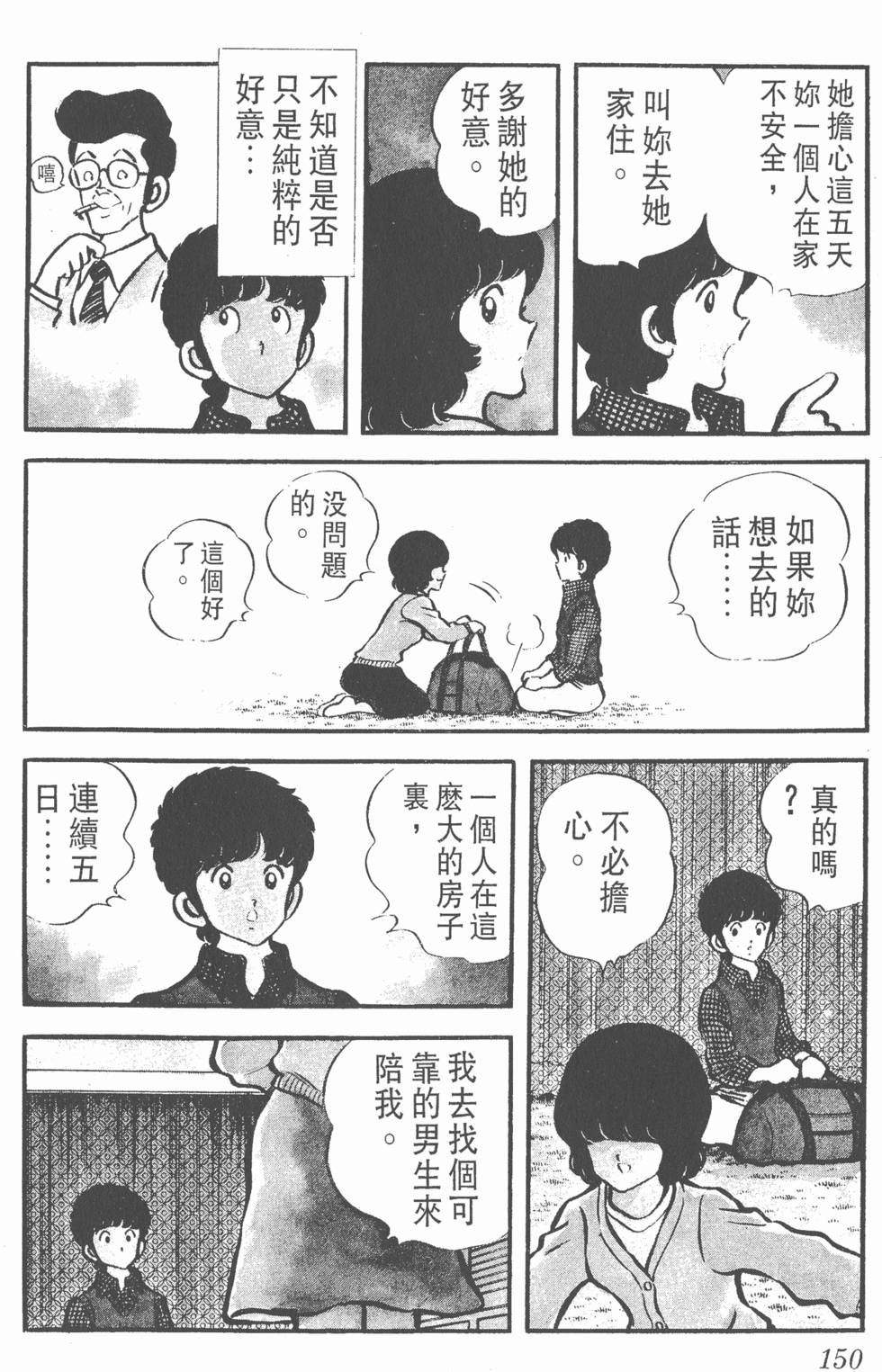 第146页