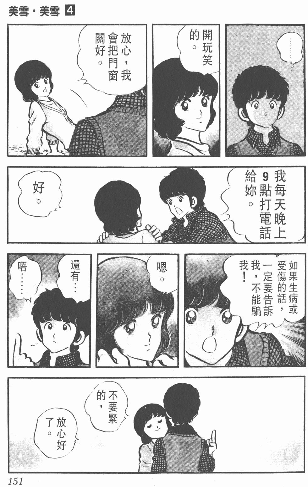 第147页