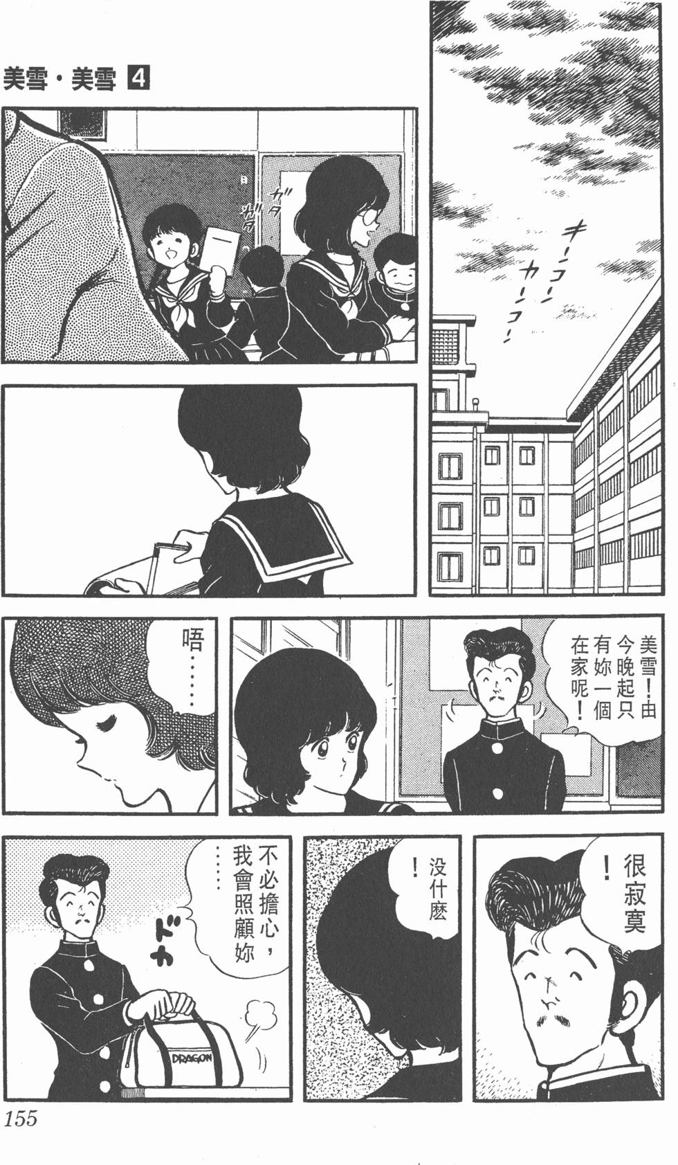 第151页