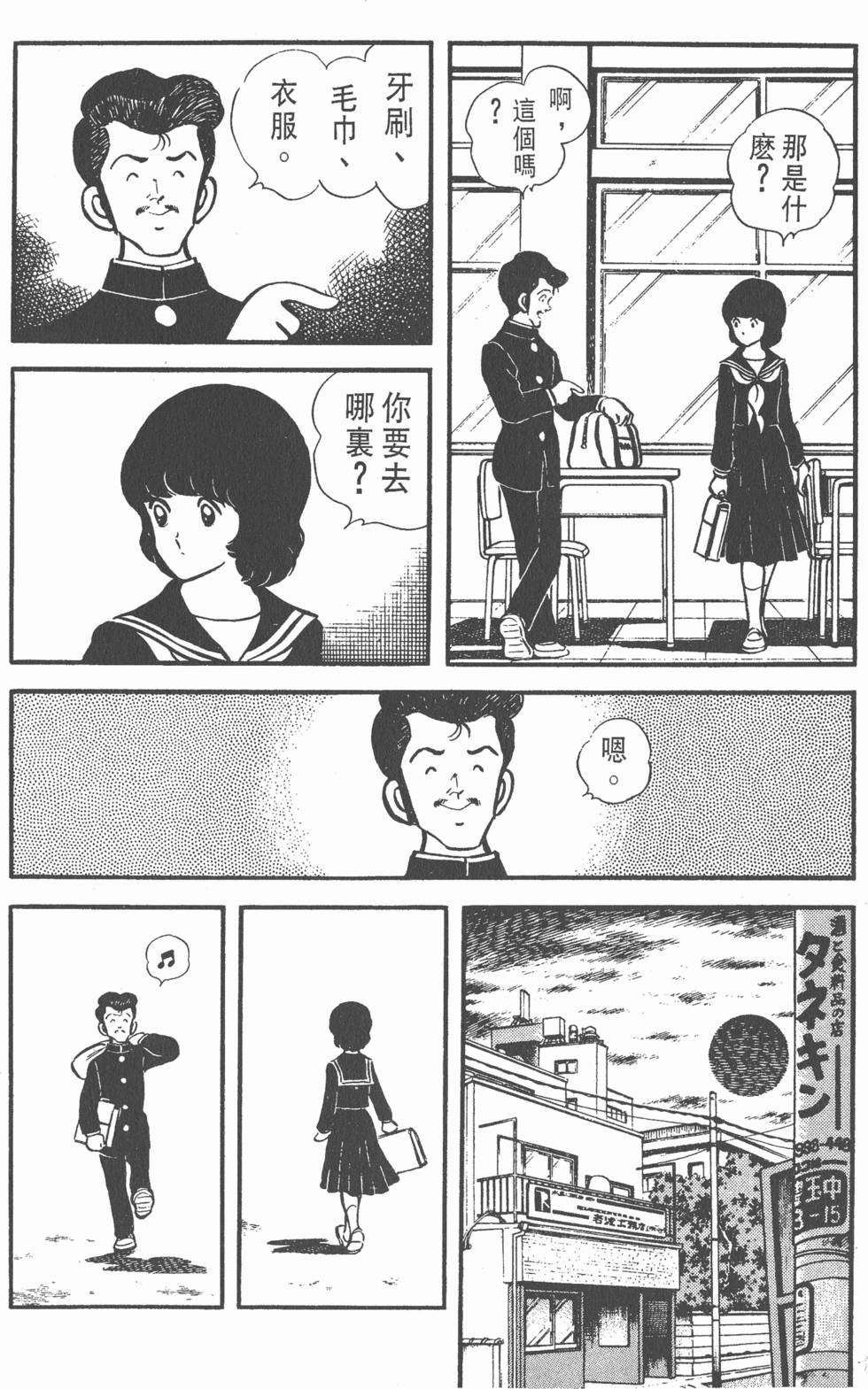 第152页