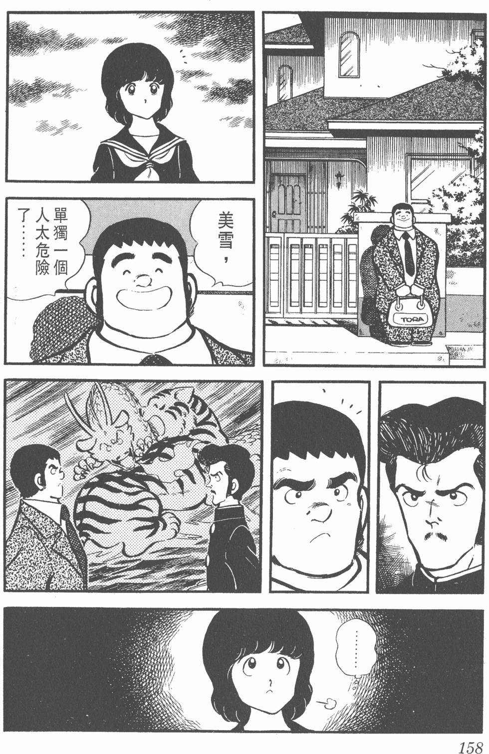 第154页