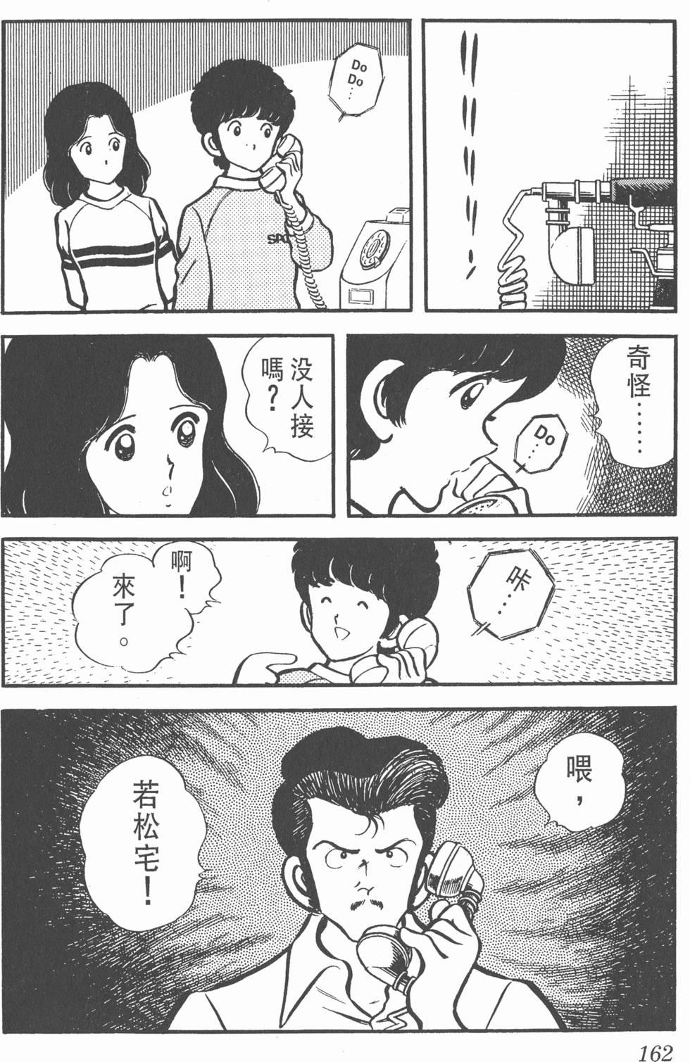 第158页