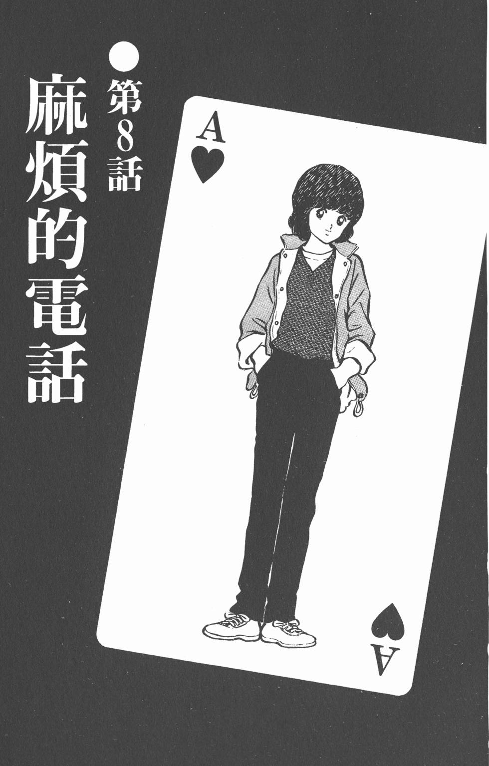 第159页