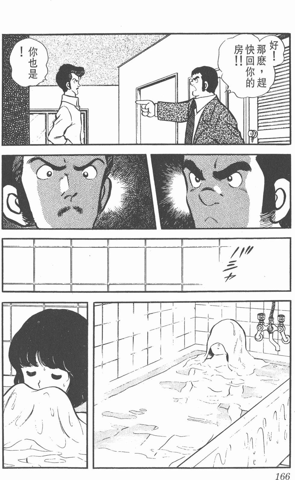 第162页