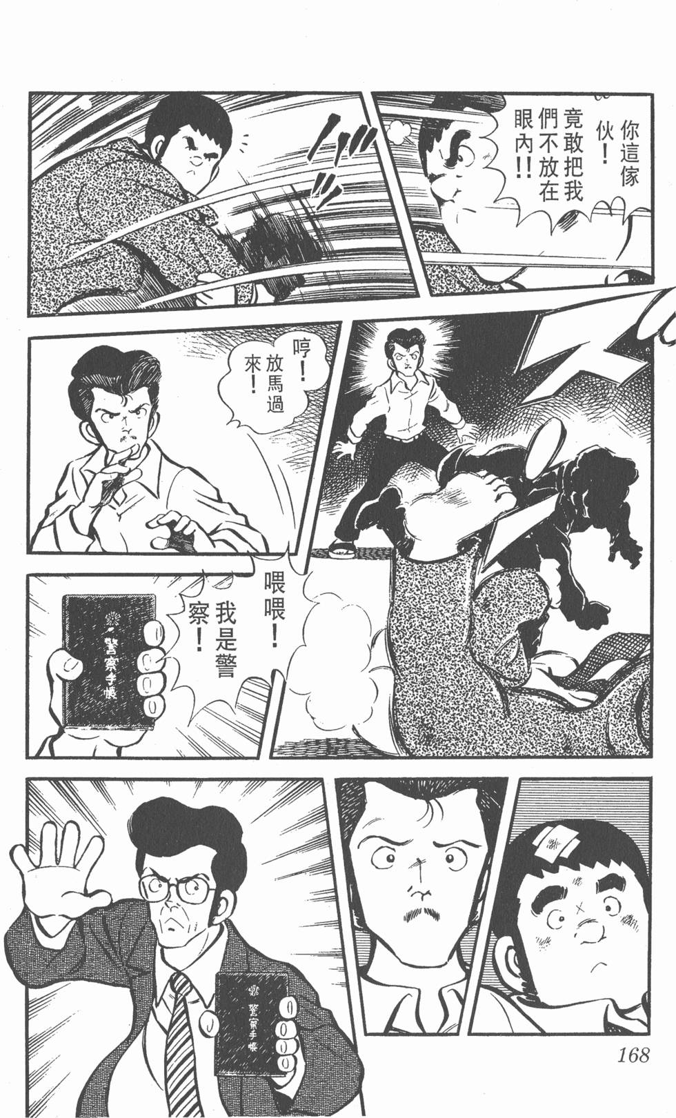 第164页
