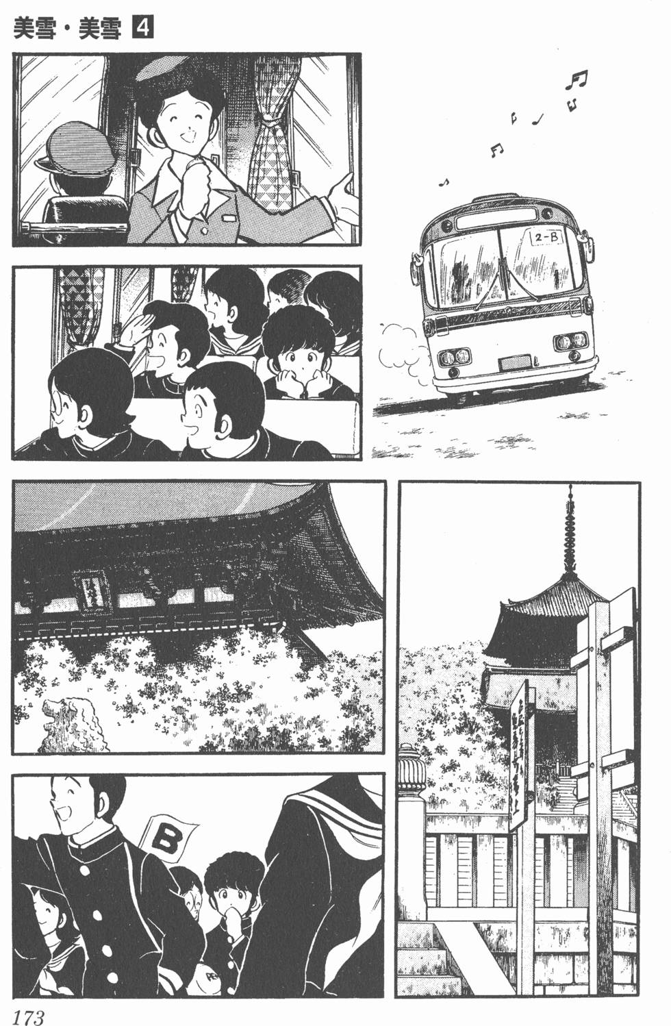第169页