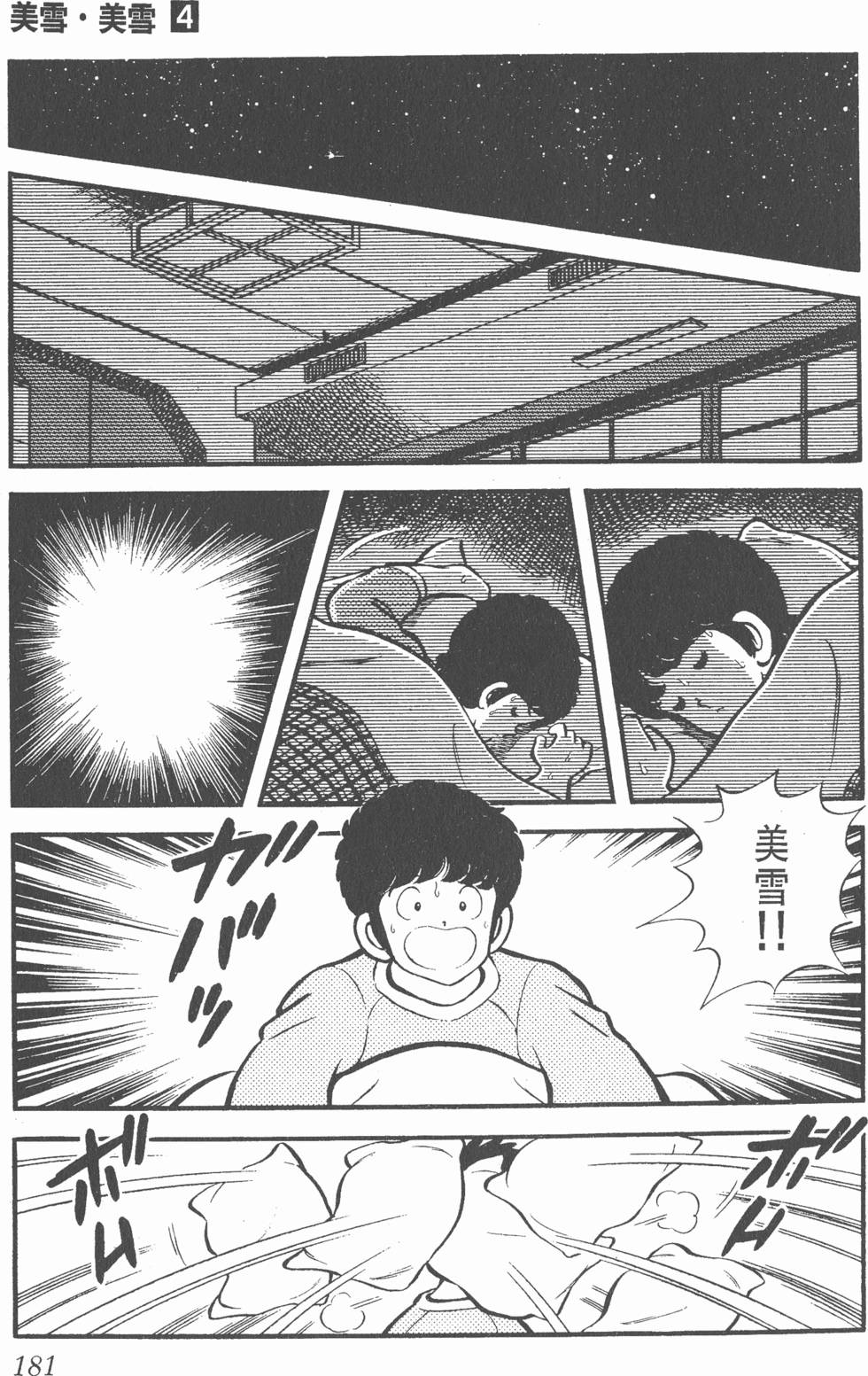 第177页
