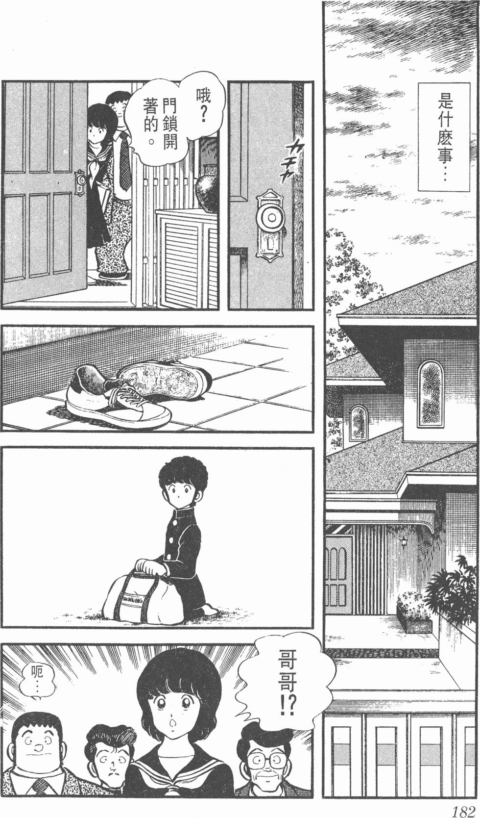 第178页