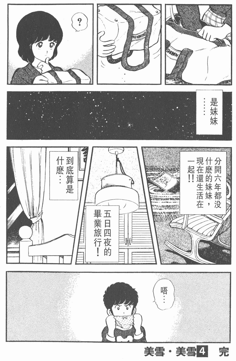 第180页