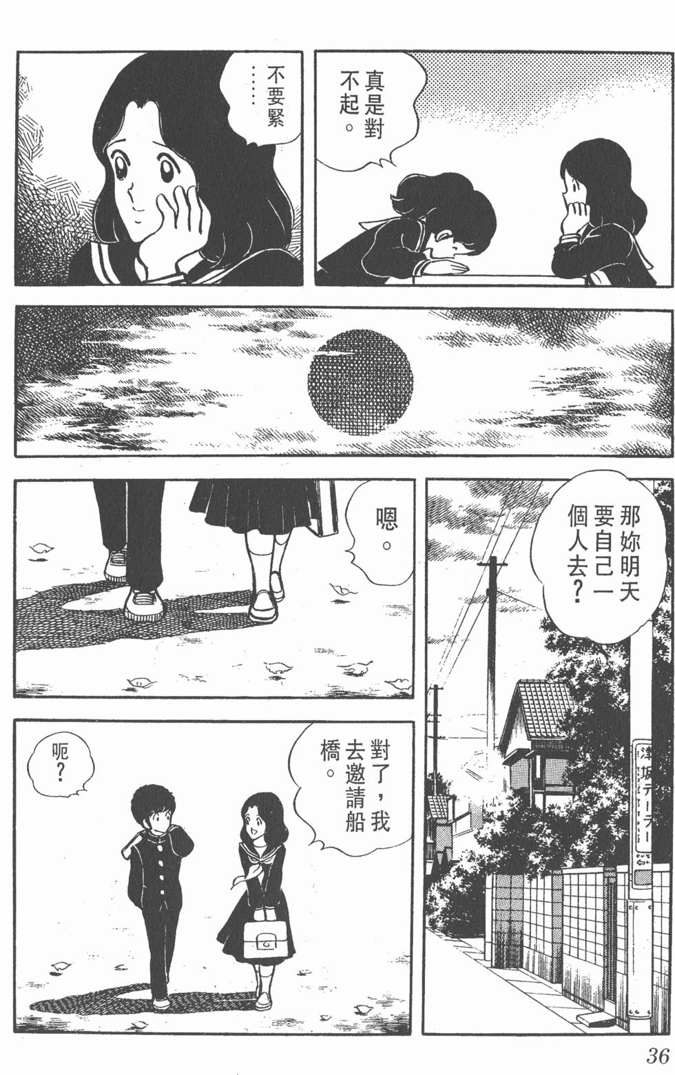 第32页