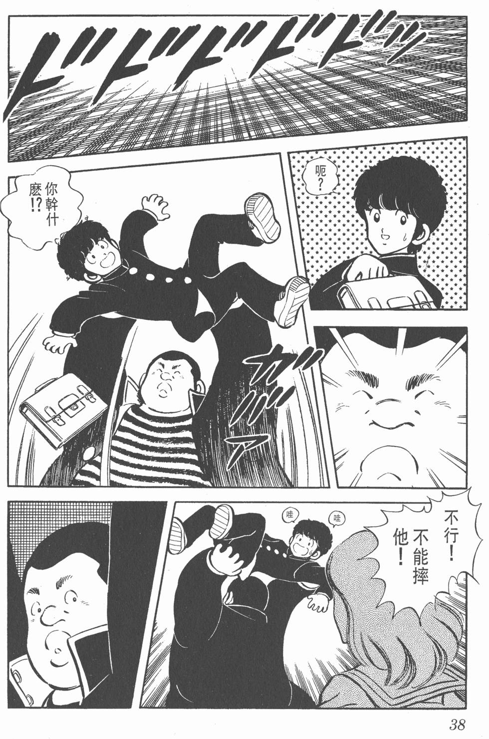 第34页