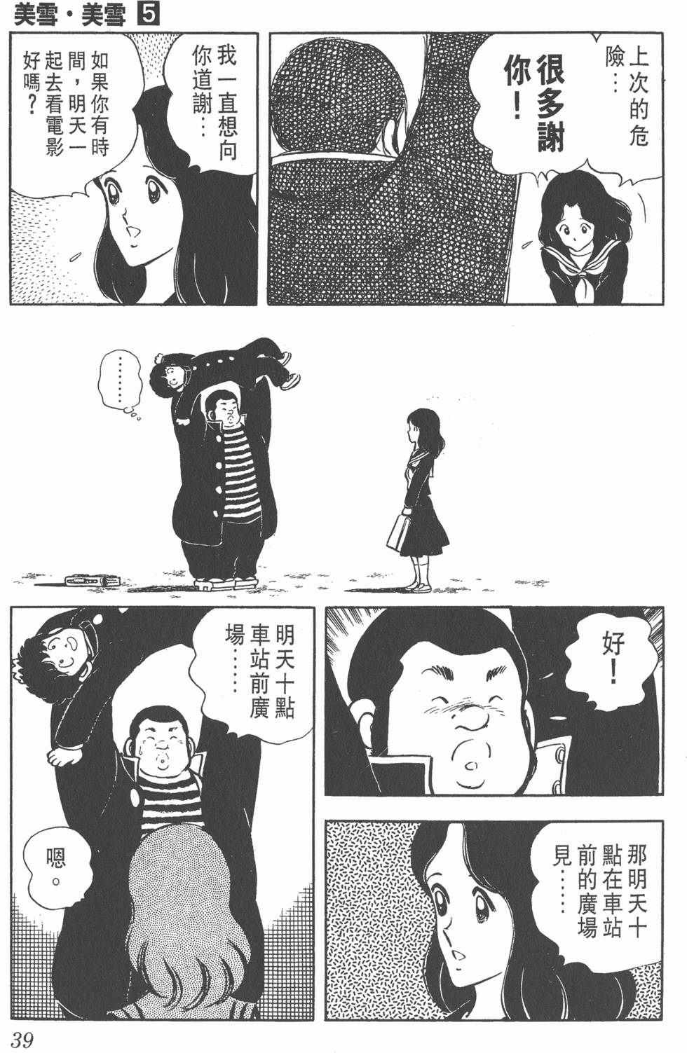 第35页