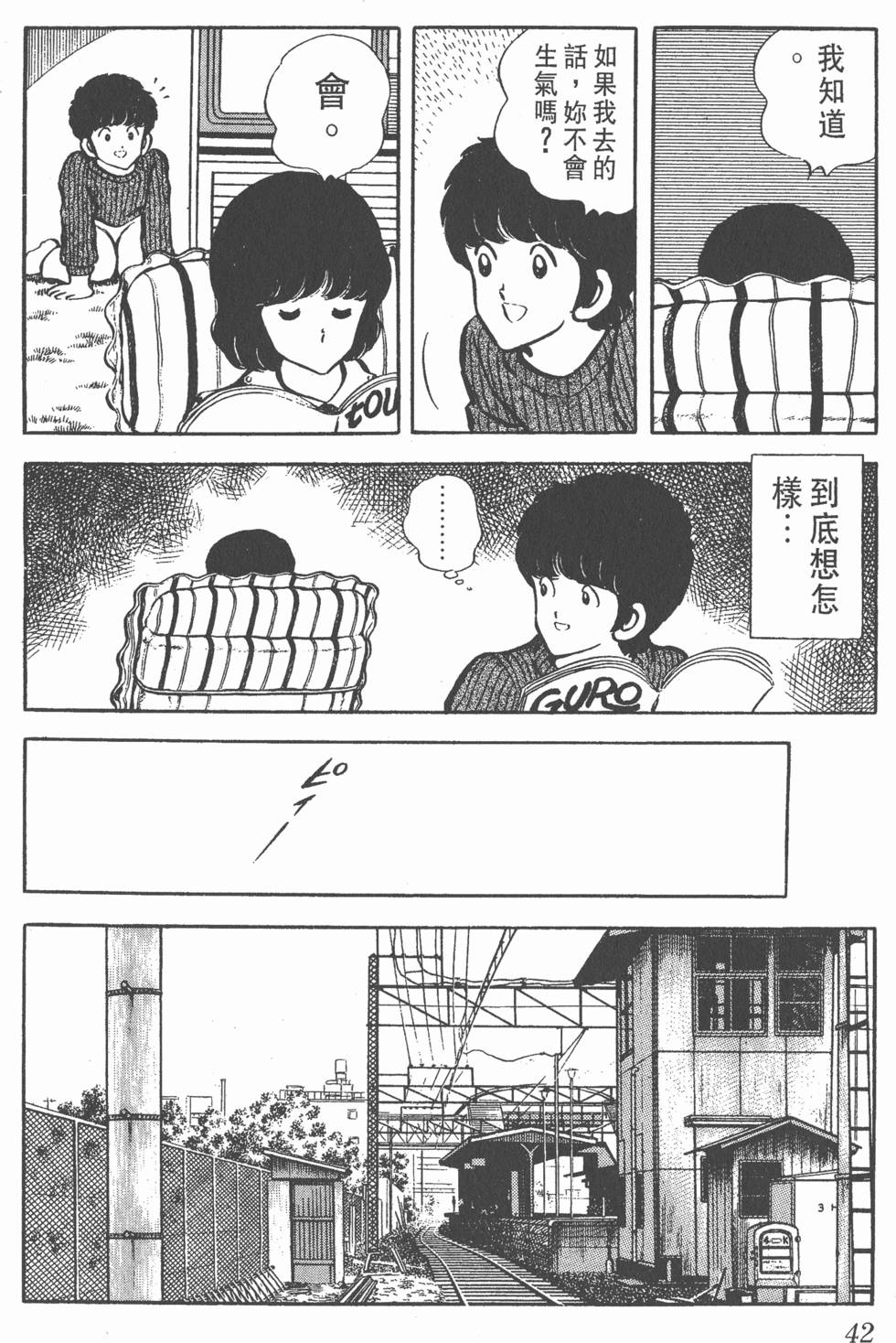 第38页