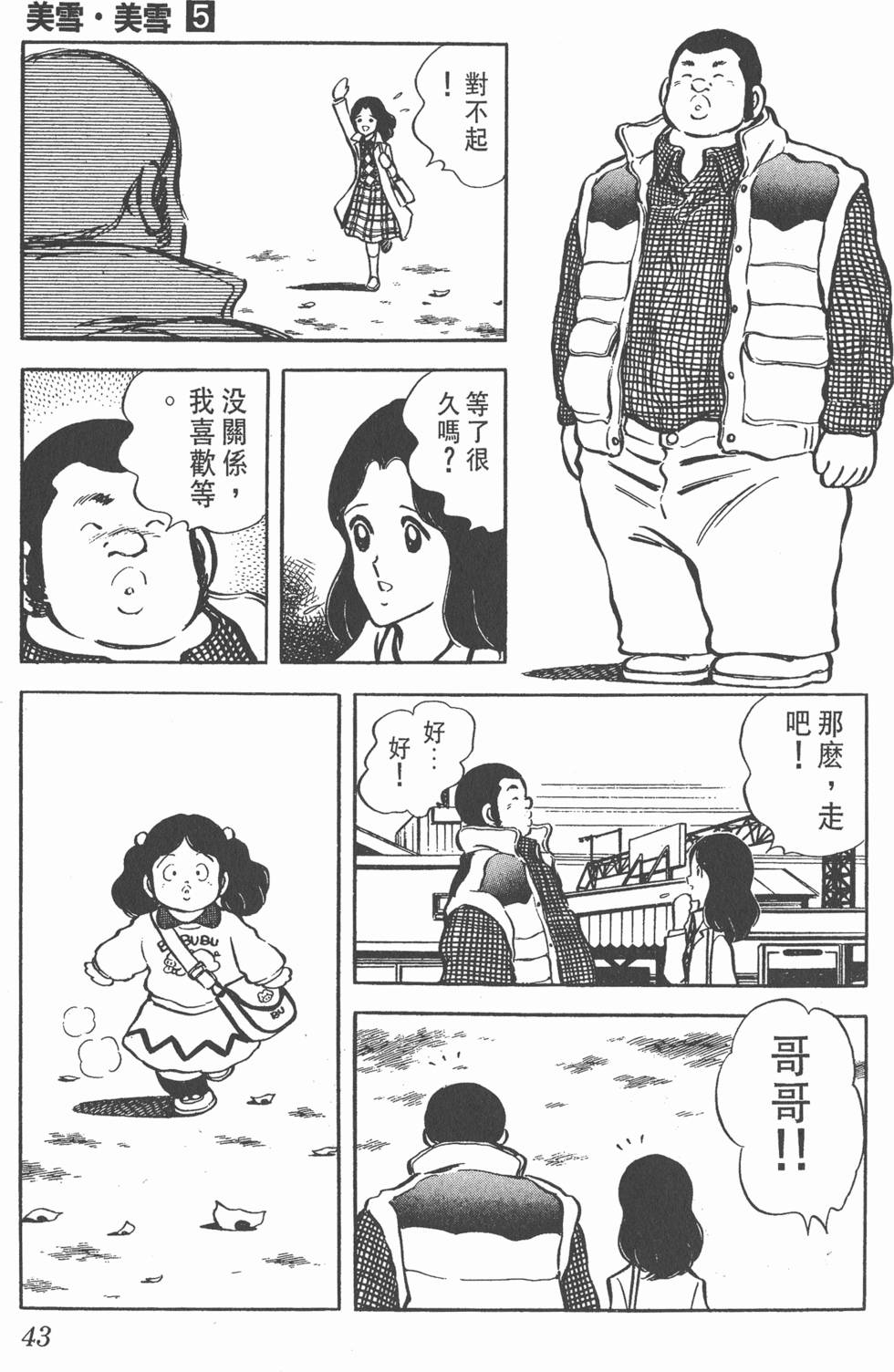 第39页