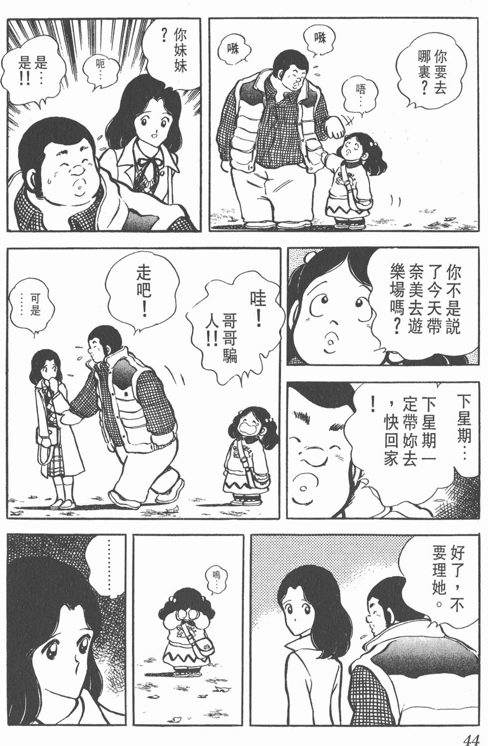第40页