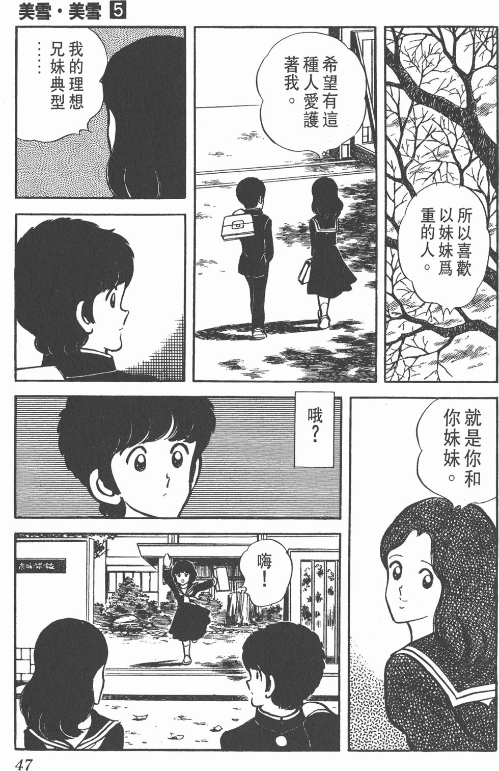 第43页