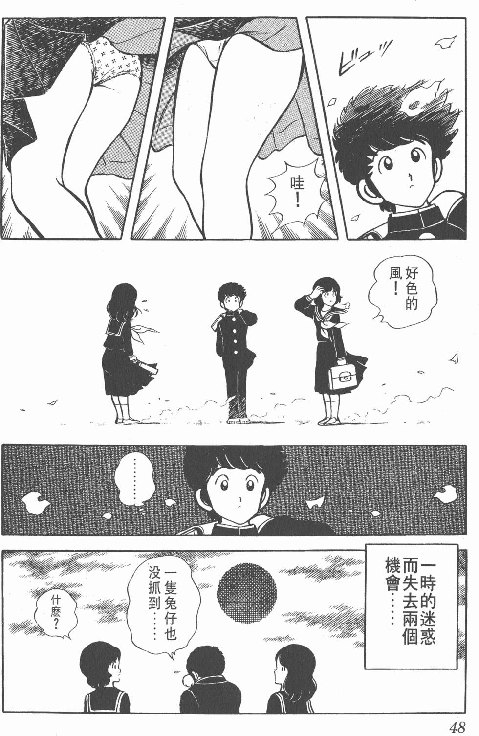 第44页