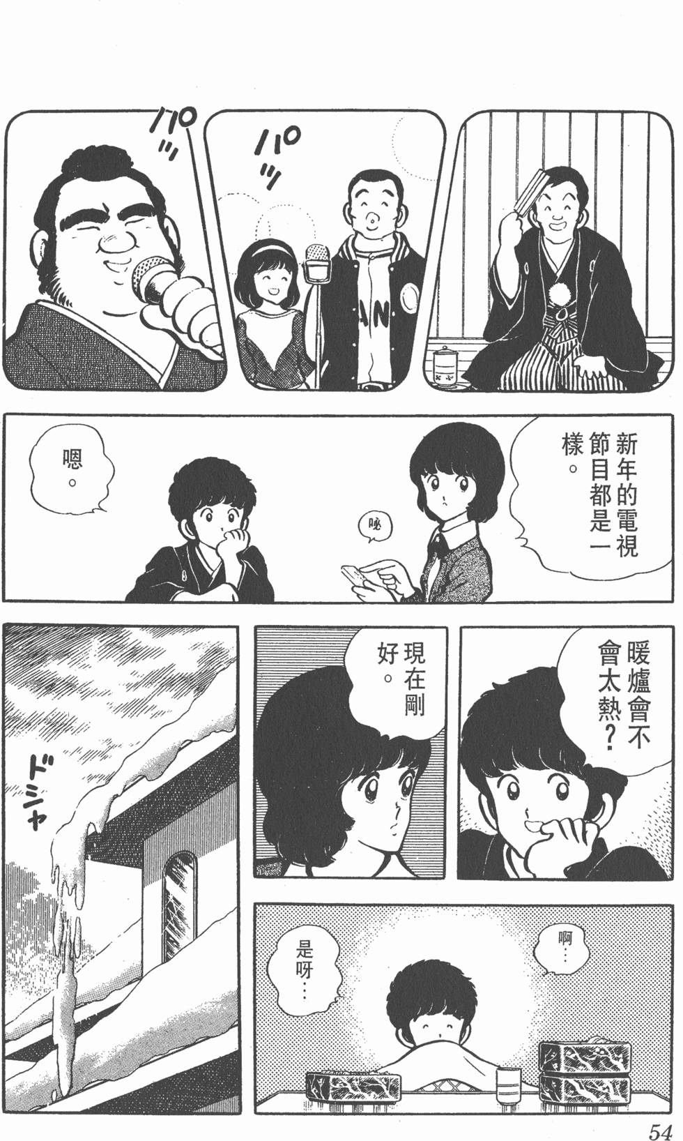 第50页