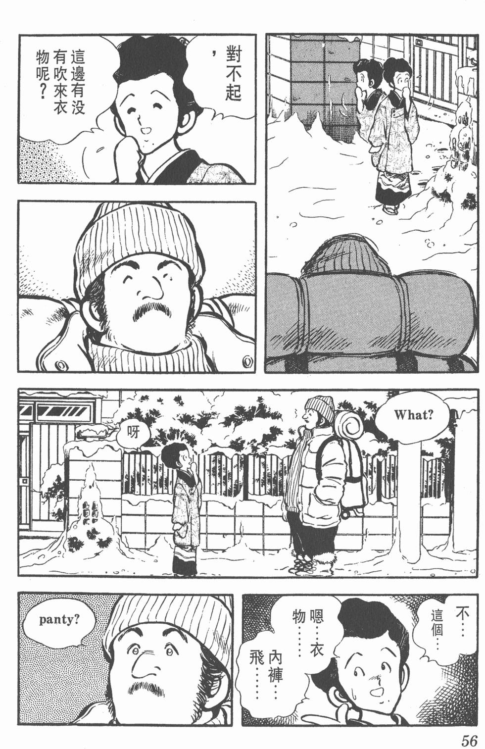第52页