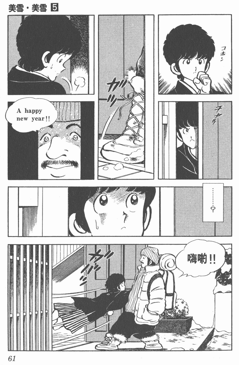 第57页