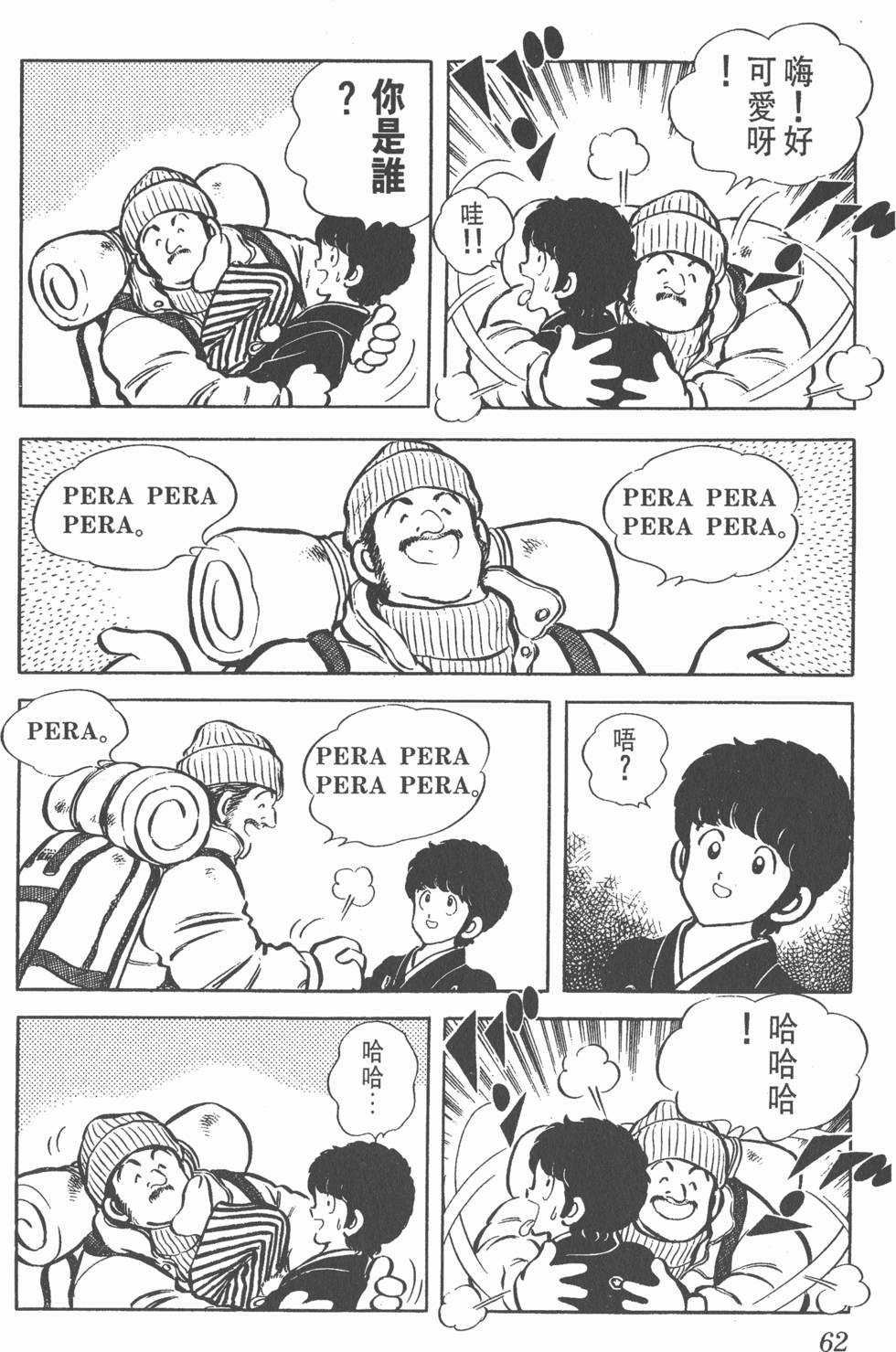 第58页