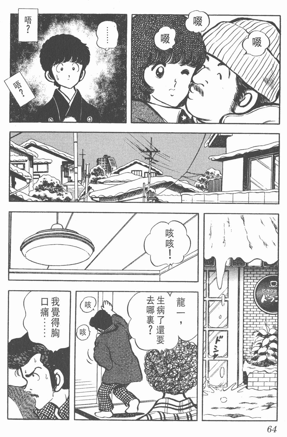 第60页
