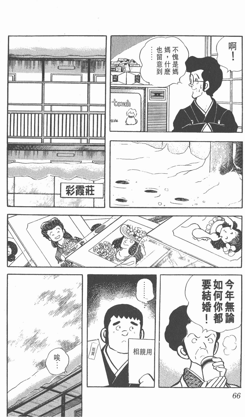 第62页