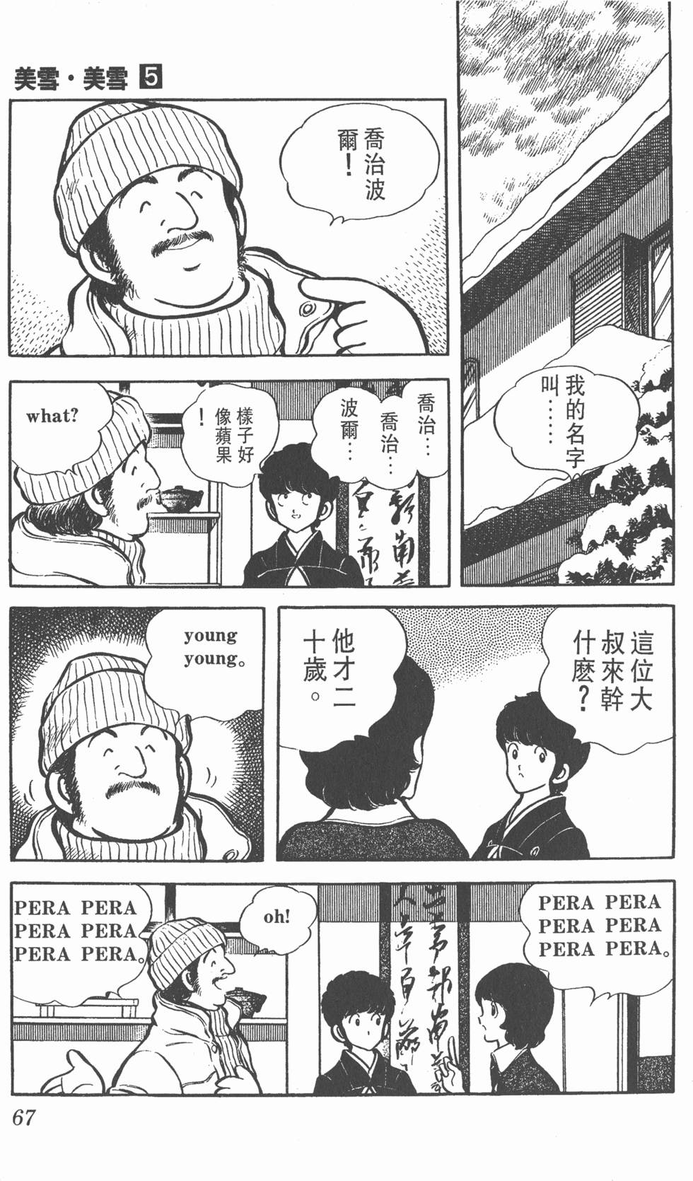 第63页