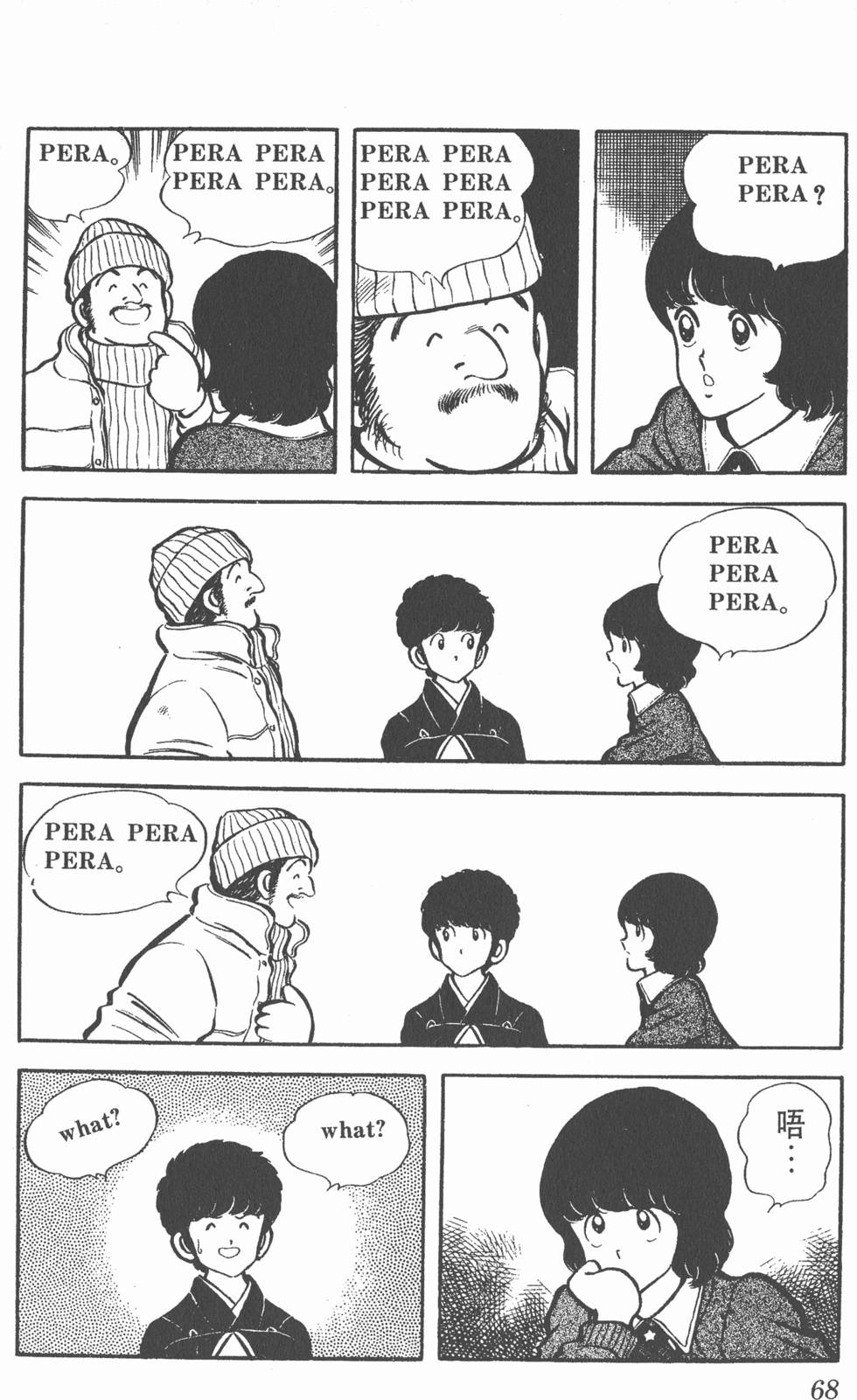 第64页