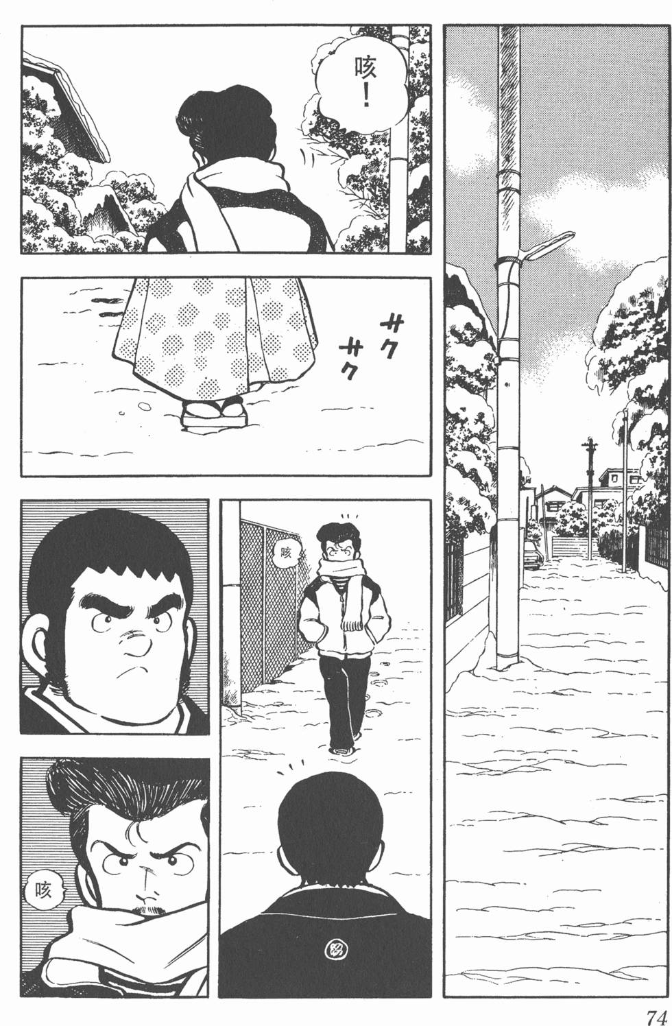 第70页