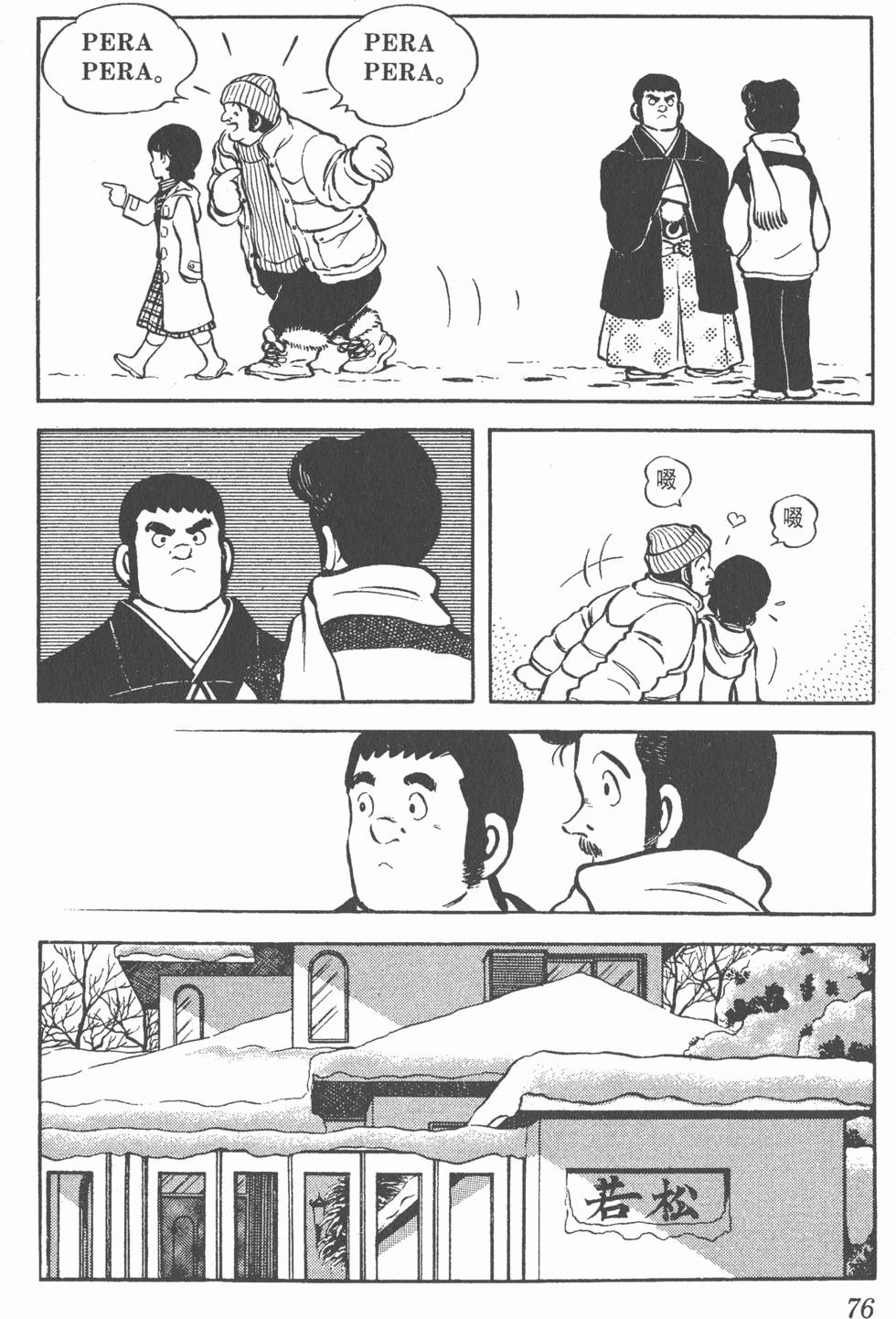 第72页