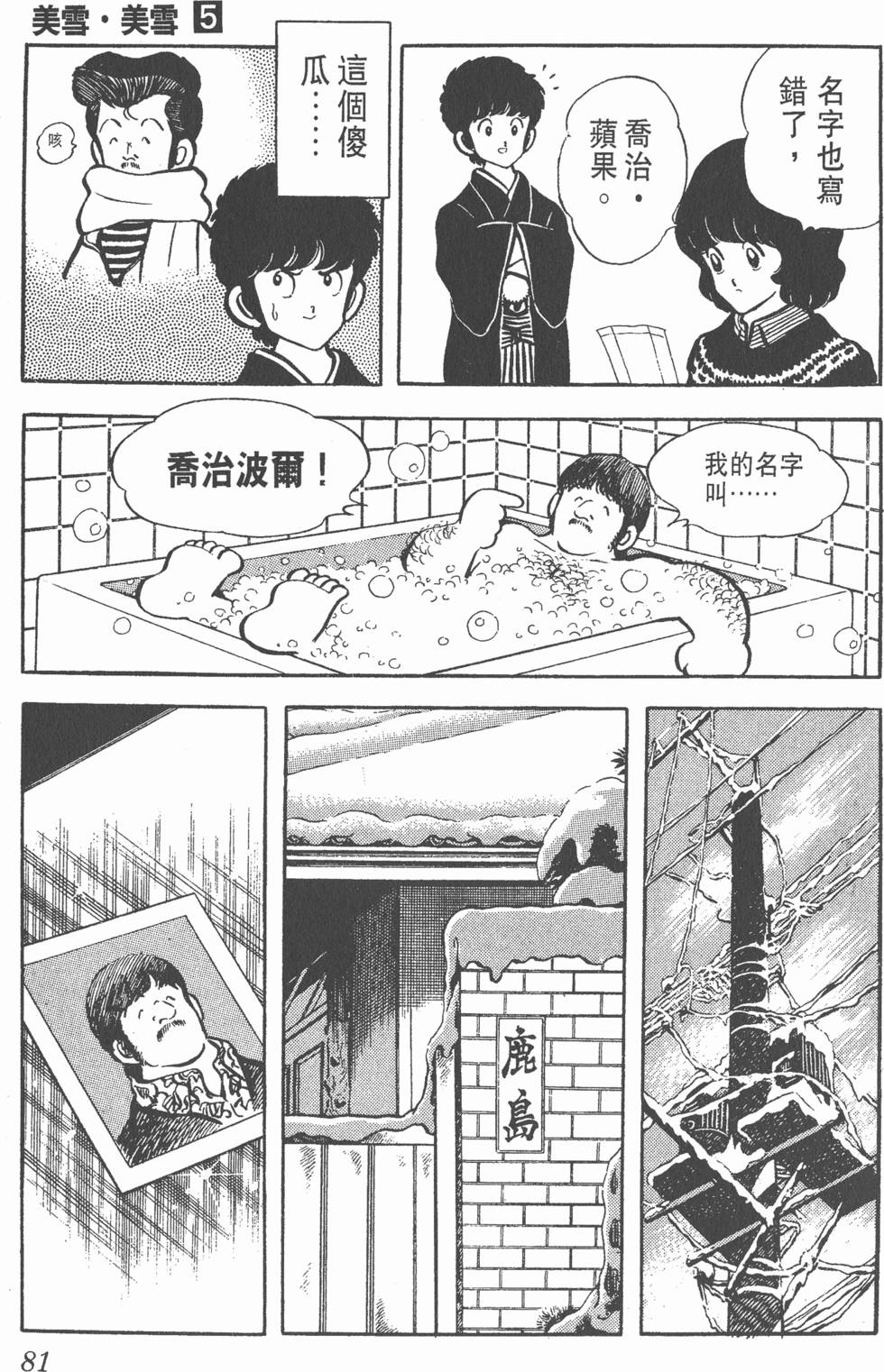 第77页