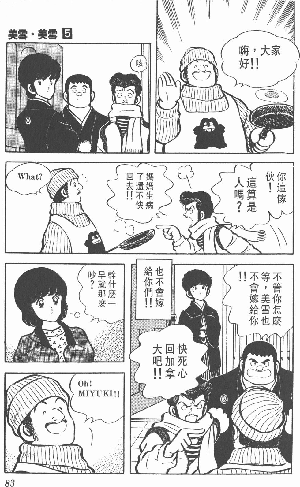 第79页
