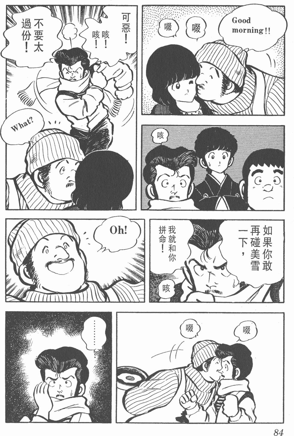 第80页