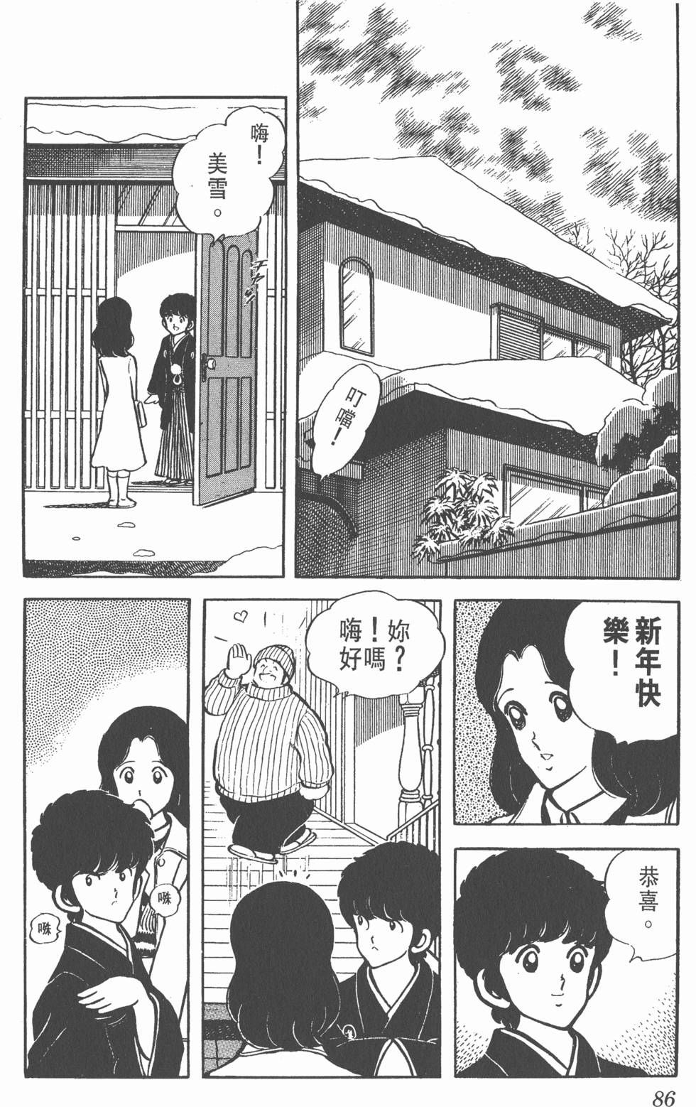 第82页