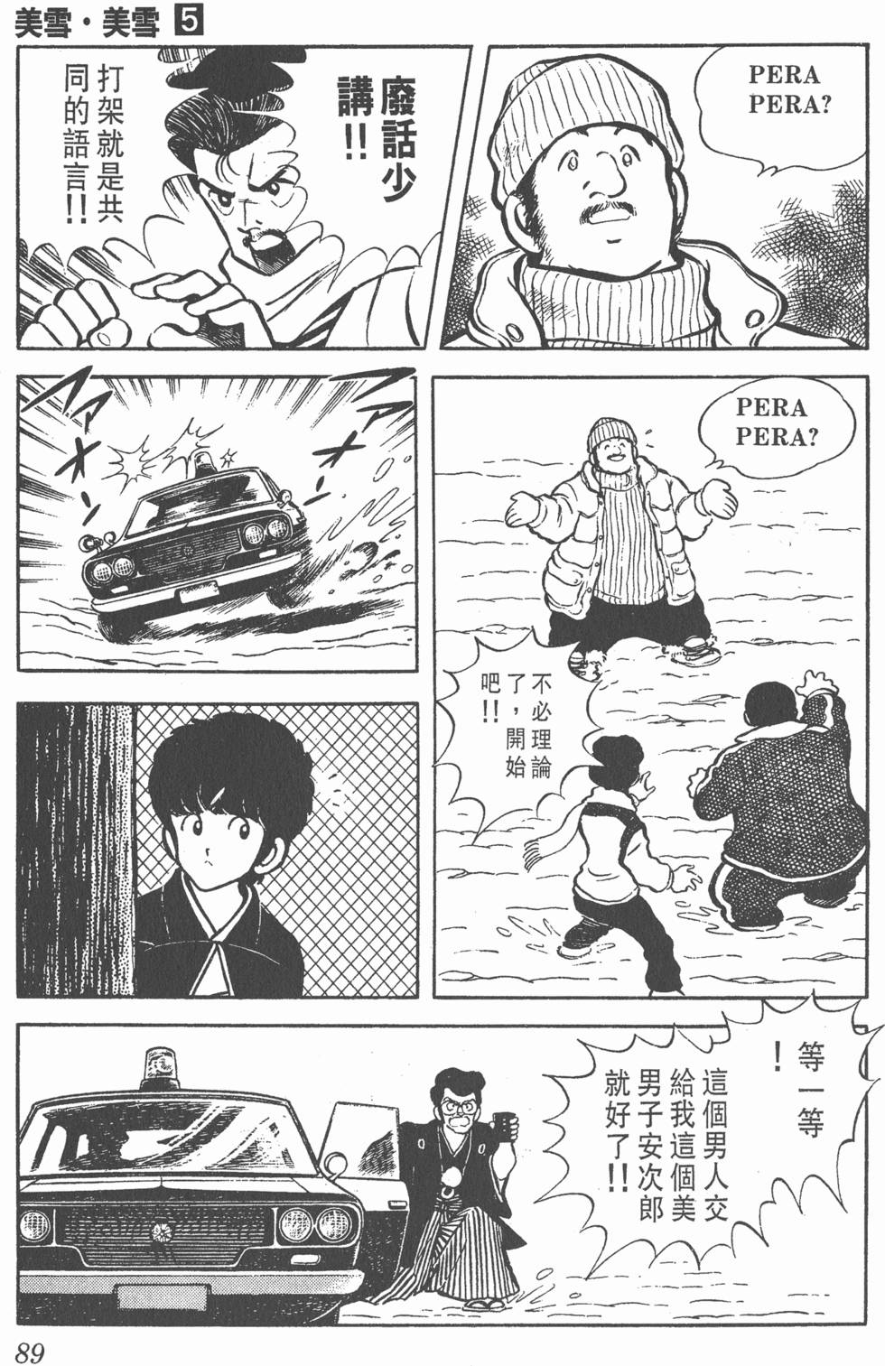 第85页