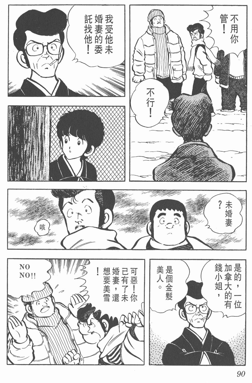 第86页