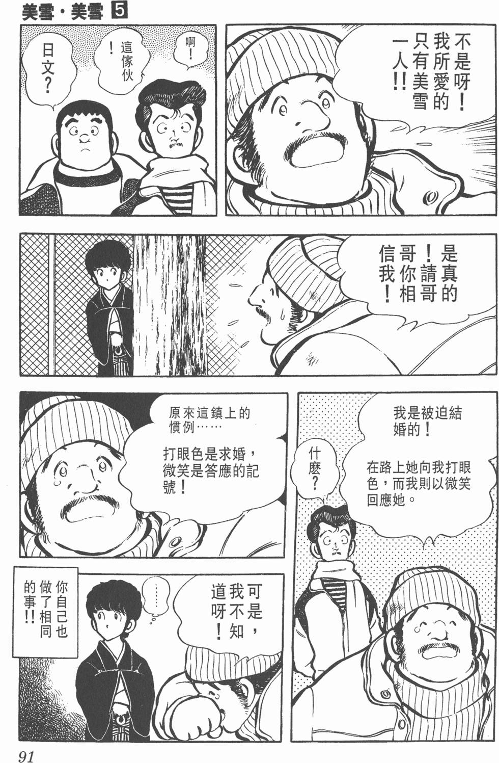 第87页