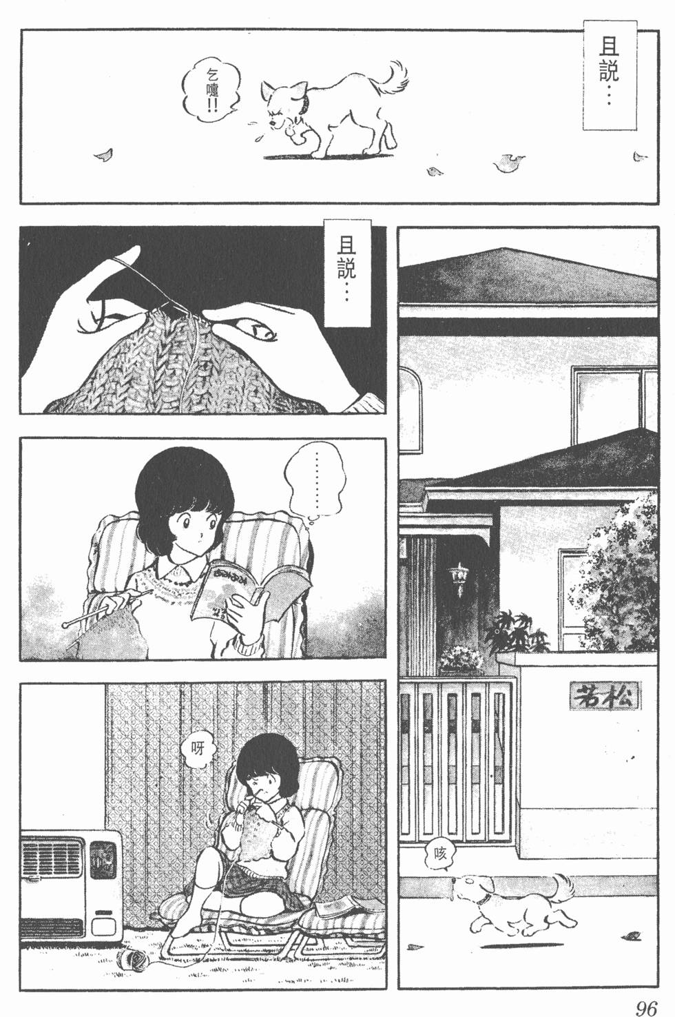 第92页