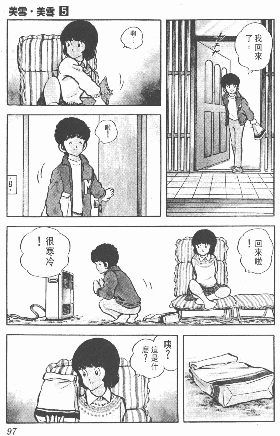 第93页