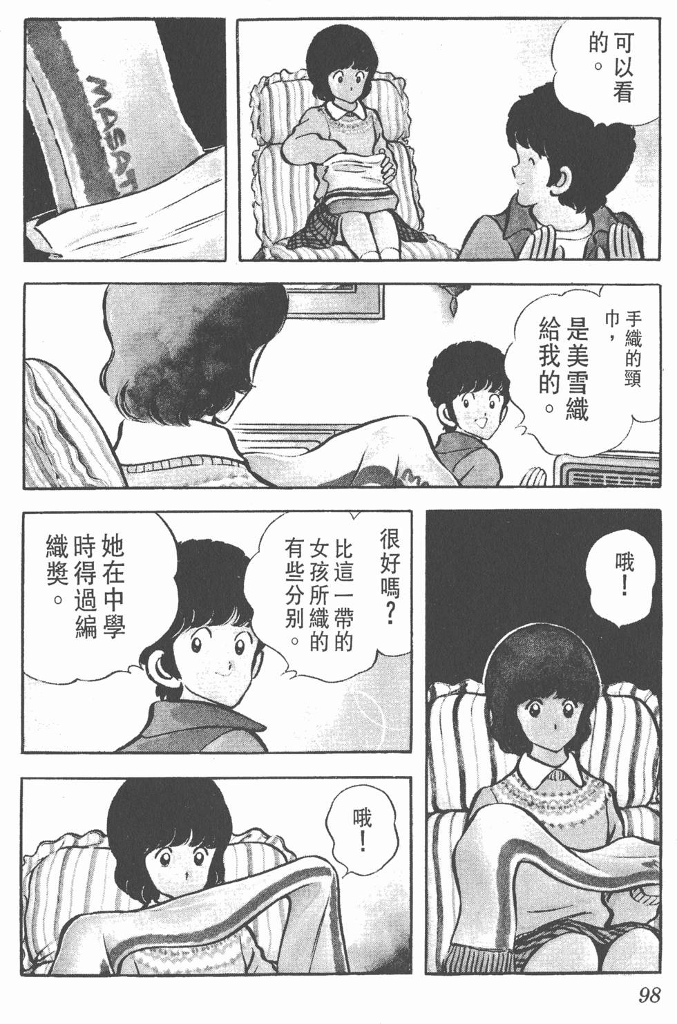 第94页