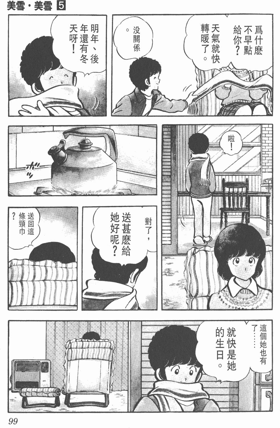 第95页