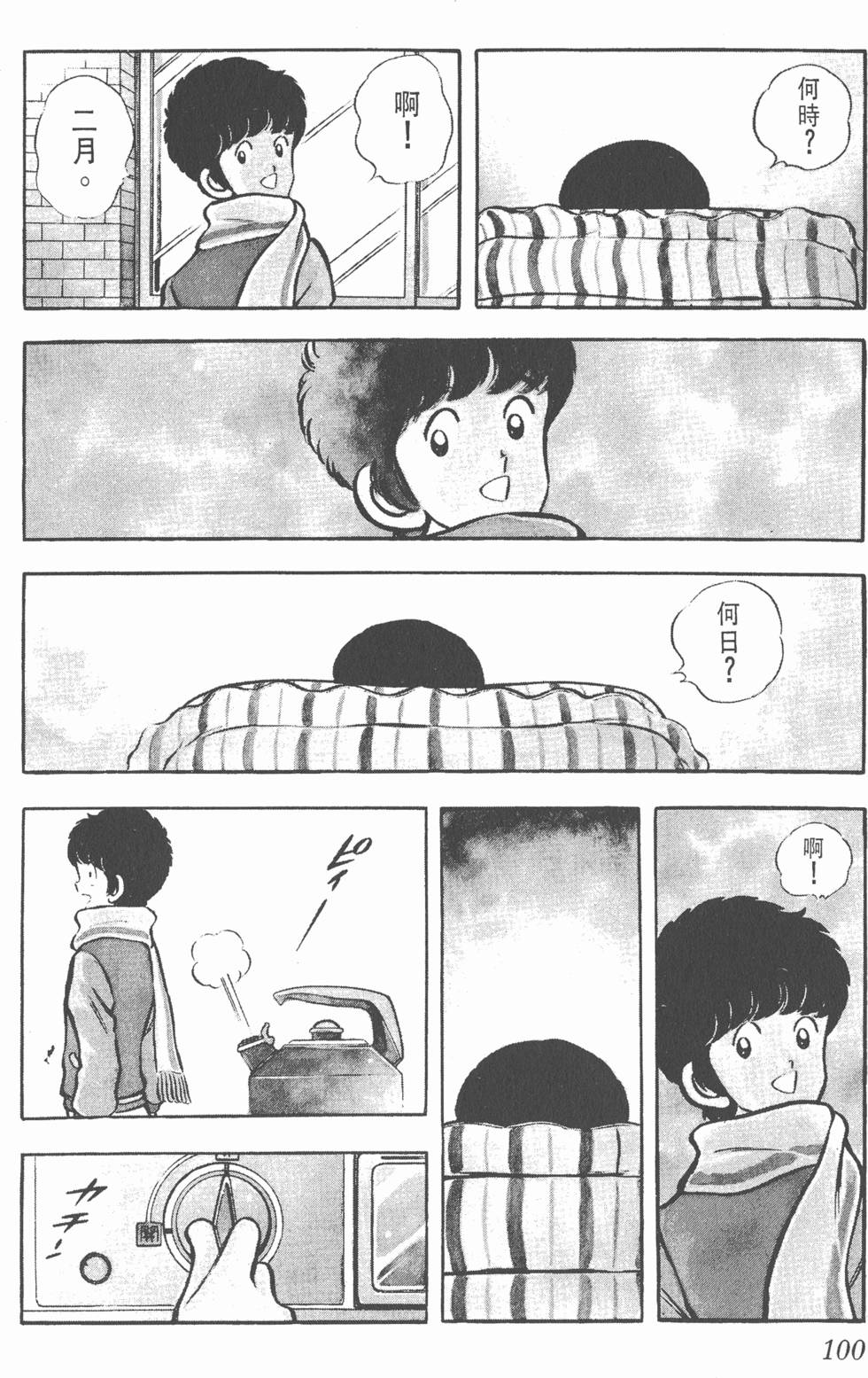 第96页