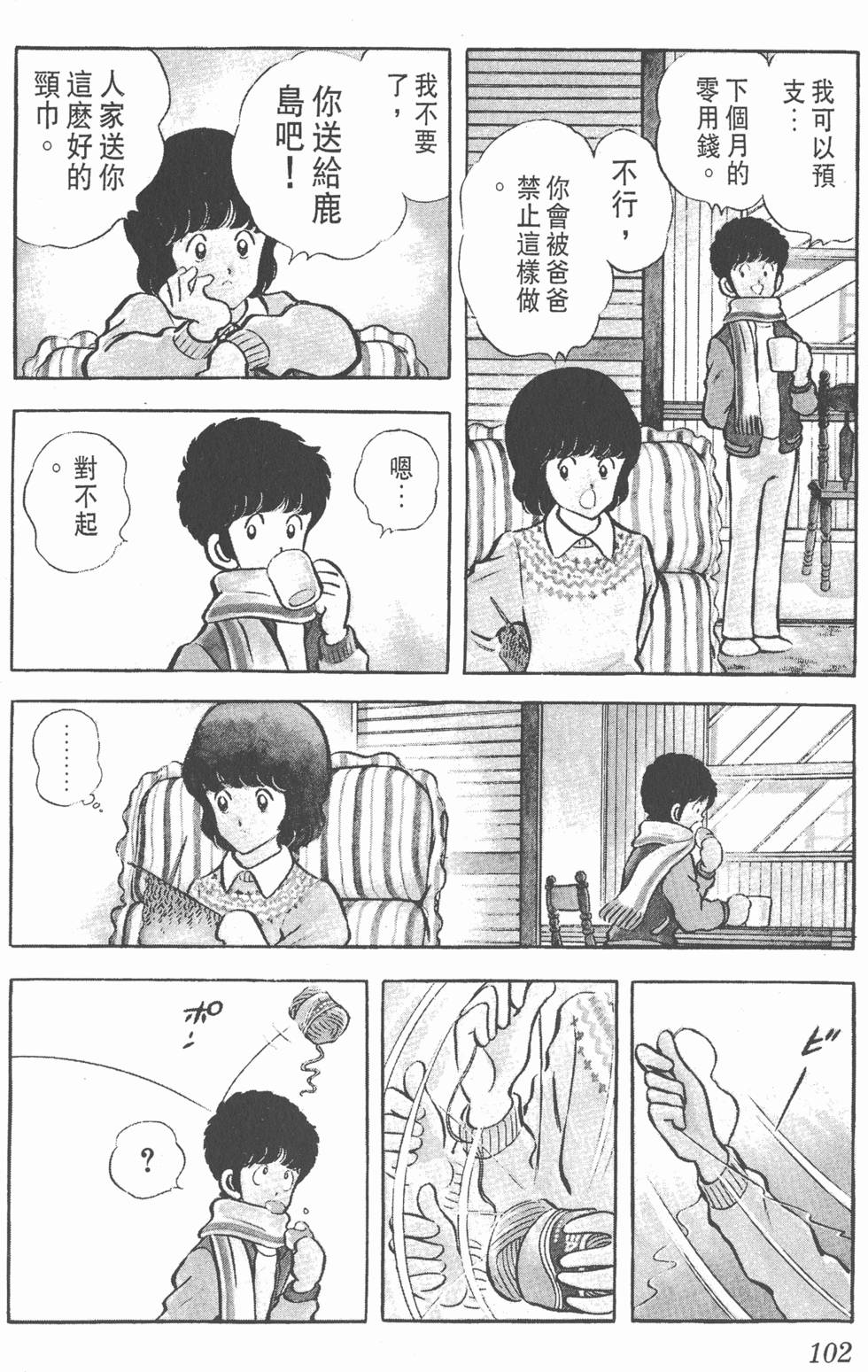 第98页