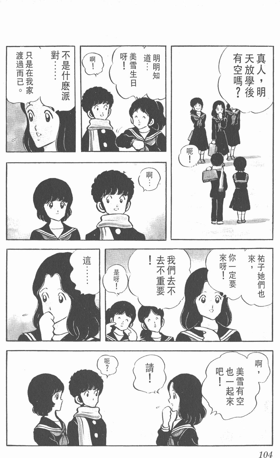 第100页