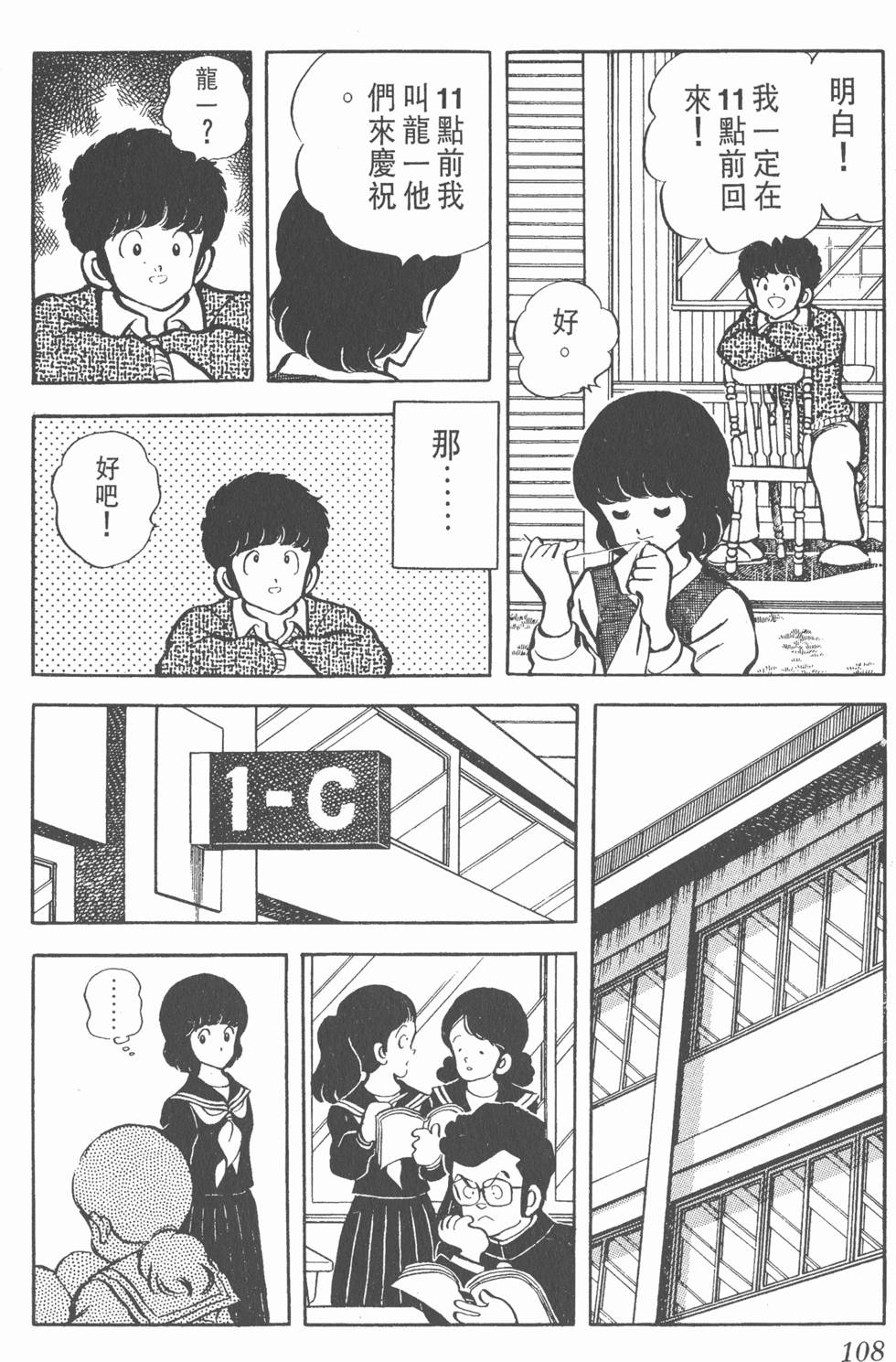 第104页