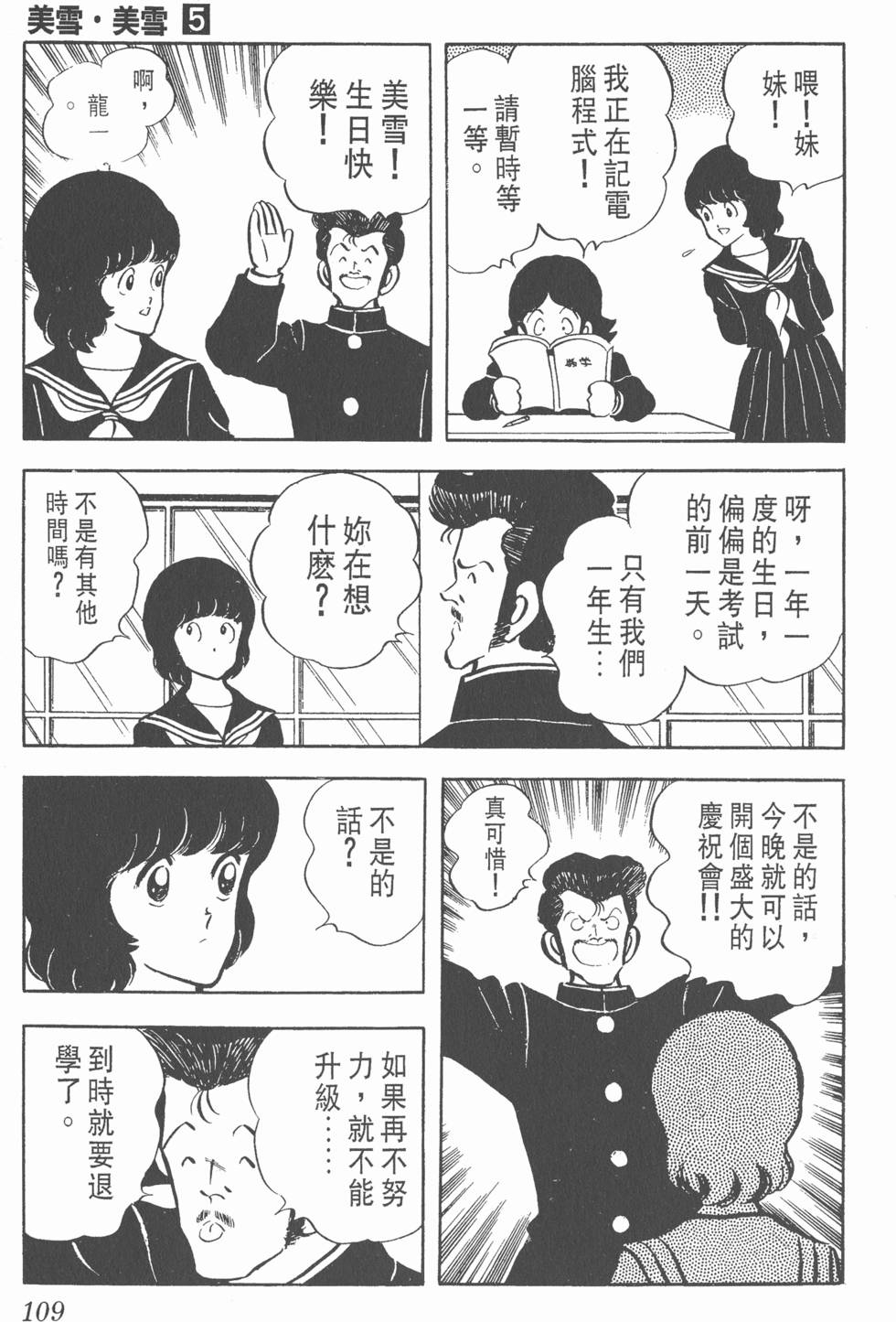 第105页