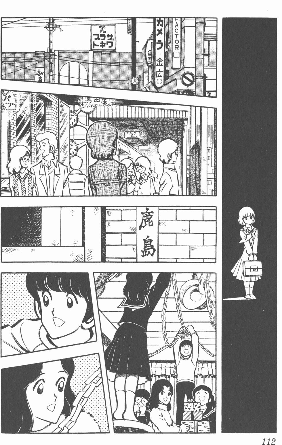 第108页