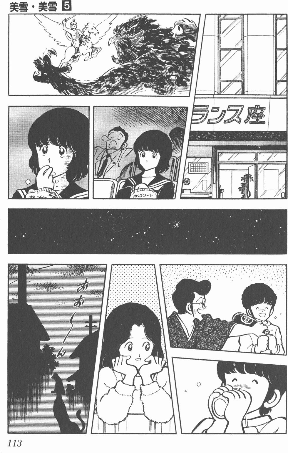 第109页